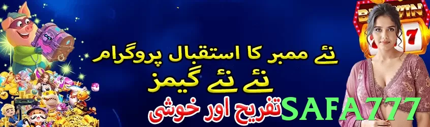 safa777 Pakistan - 3